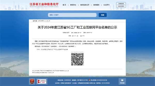 AG真人·(中国)官方网站